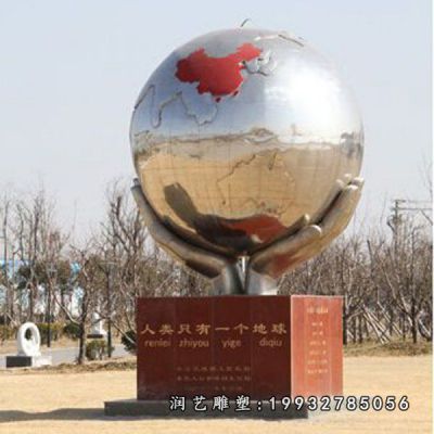 企业不锈钢景观地球雕塑