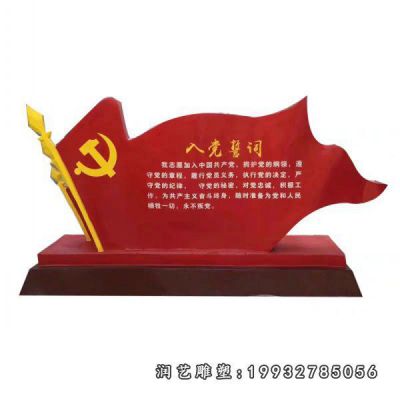 游乐场不锈钢旗帜雕塑