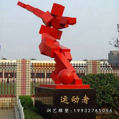 医院不锈钢踢球雕塑