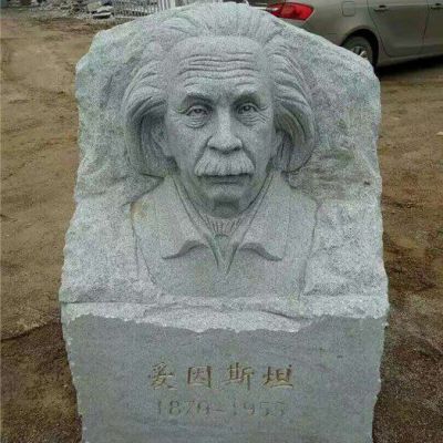 小区爱因斯坦人物石雕