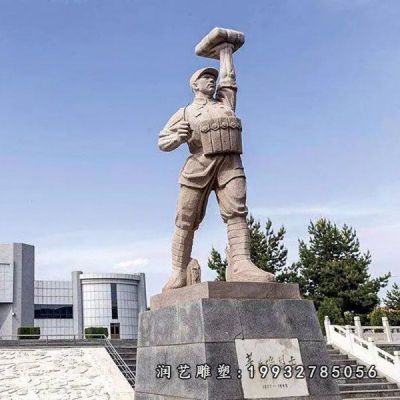 公司人物董存瑞石雕
