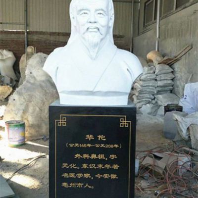 企业人物华佗石雕