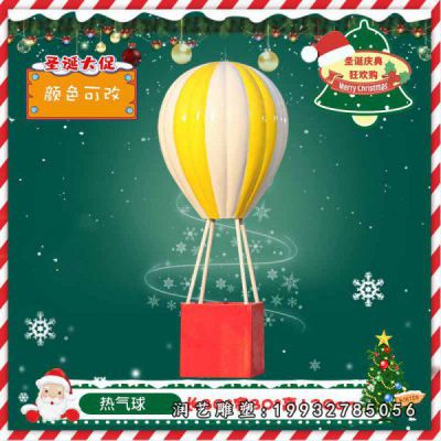 商场玻璃钢热气球雕塑