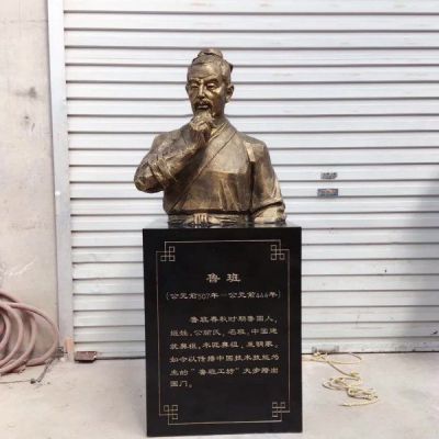 街道人物鲁班铜雕