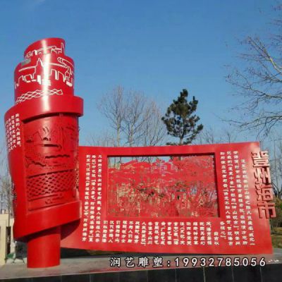 花园不锈钢书籍雕塑