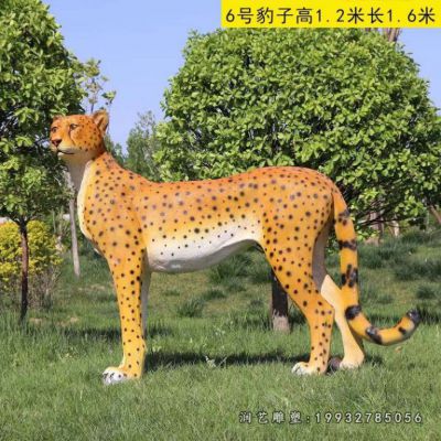 小区玻璃钢豹动物雕塑