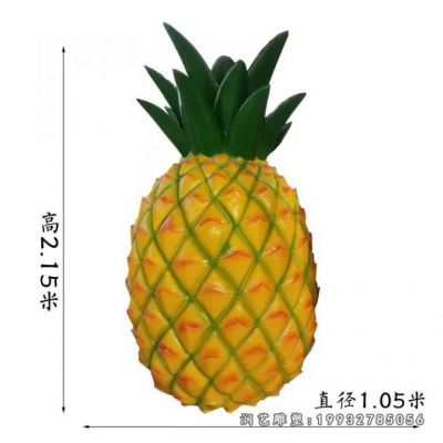 商场玻璃钢菠萝景观雕塑