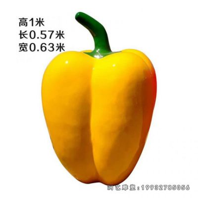 草坪玻璃钢彩椒景观雕塑