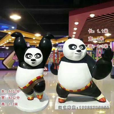 游乐场玻璃钢功夫熊猫雕塑