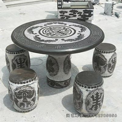 城市桌凳景观石雕
