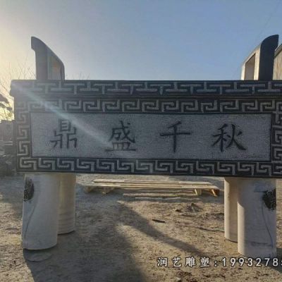 景区香炉景观石雕
