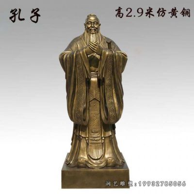 学校孔子人物铜雕