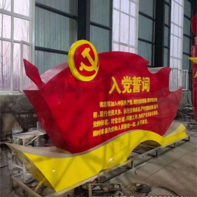 小区不锈钢旗帜景观雕塑