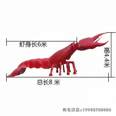 城市玻璃钢龙虾动物雕塑