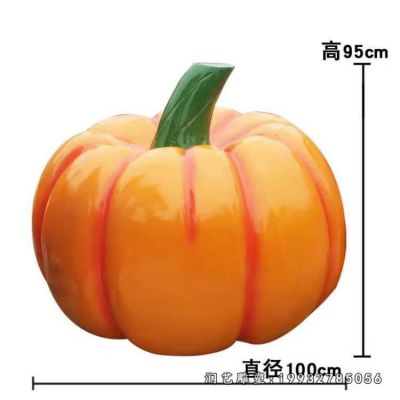 学校玻璃钢南瓜景观雕塑