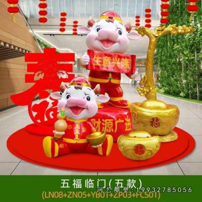 景区玻璃钢牛卡通雕塑