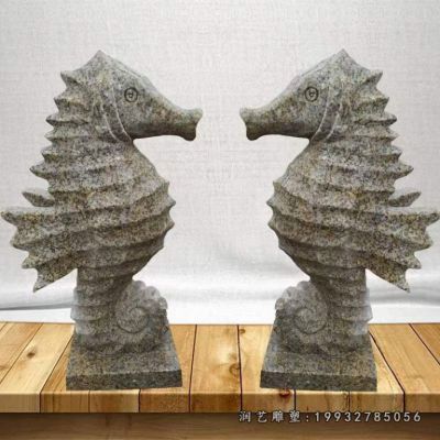 城市海马动物石雕