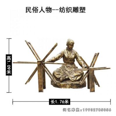 商场人物民俗铜雕