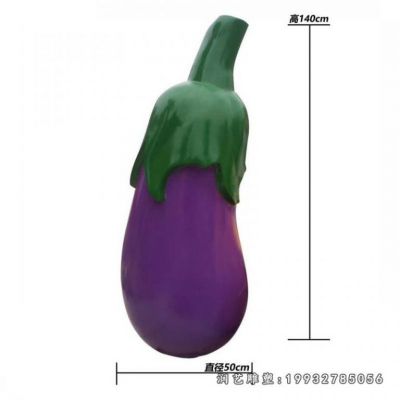 街道玻璃钢茄子雕塑