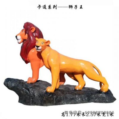 小区玻璃钢狮子动物雕塑
