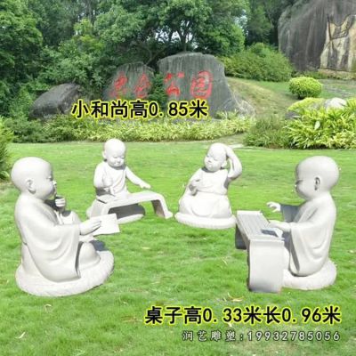 草坪人物小和尚石雕