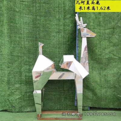 草坪不锈钢鹿雕塑