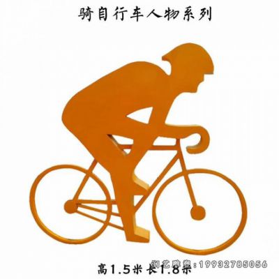 庭院不锈钢骑车人物雕塑