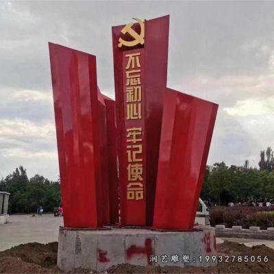 小区不锈钢旗帜雕塑