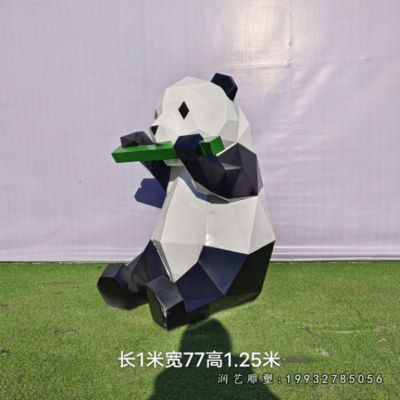 步行街不锈钢熊猫雕塑