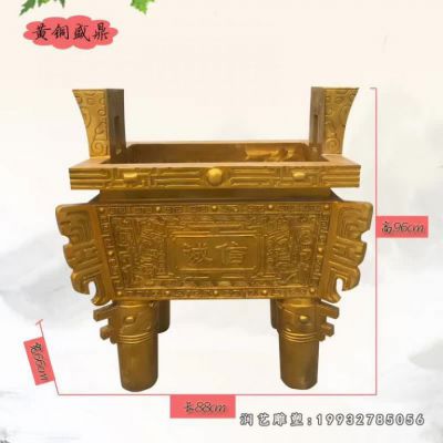 花园景观鼎铜雕