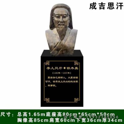 小区成吉思汗人物铜雕