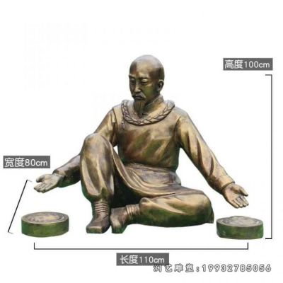 校园中医人物铜雕