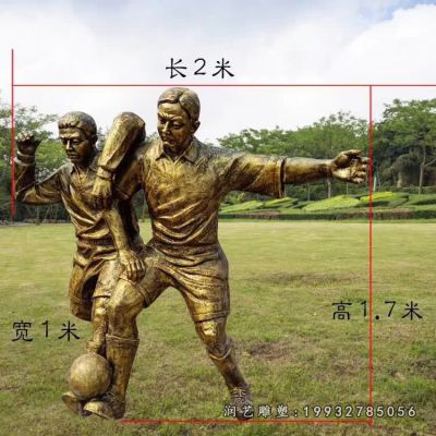草坪人物踢球铜雕