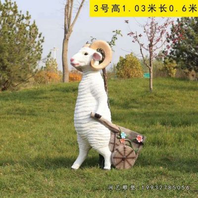 草坪玻璃钢羊雕塑