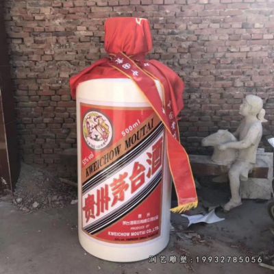 步行街玻璃钢酒瓶雕塑
