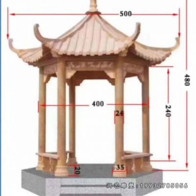 公司景观凉亭石雕
