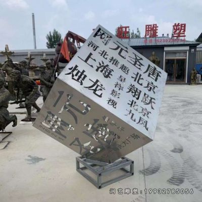 酒店不锈钢魔方雕塑