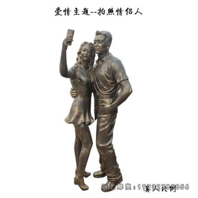 公司人物情侣铜雕