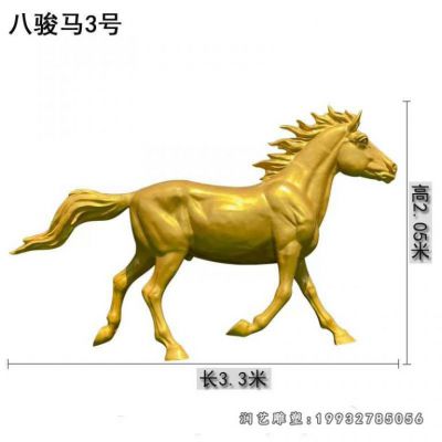 步行街动物马铜雕