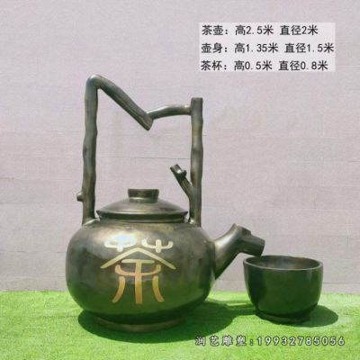 公寓景观茶壶铜雕