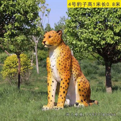 校园玻璃钢豹动物雕塑