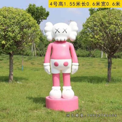 草坪玻璃钢kaws卡通雕塑