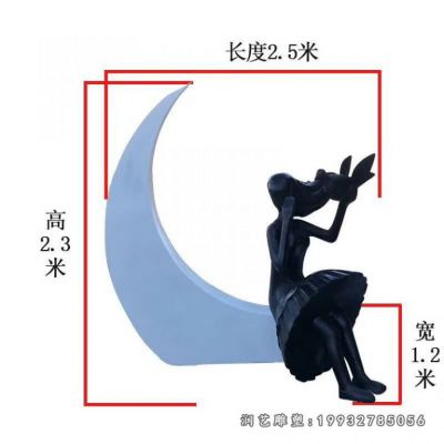 庭院玻璃钢抽象人物雕塑