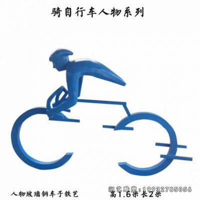 企业不锈钢骑车人物雕塑